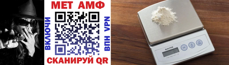 сколько стоит  Елабуга  АМФЕТАМИН 97% 