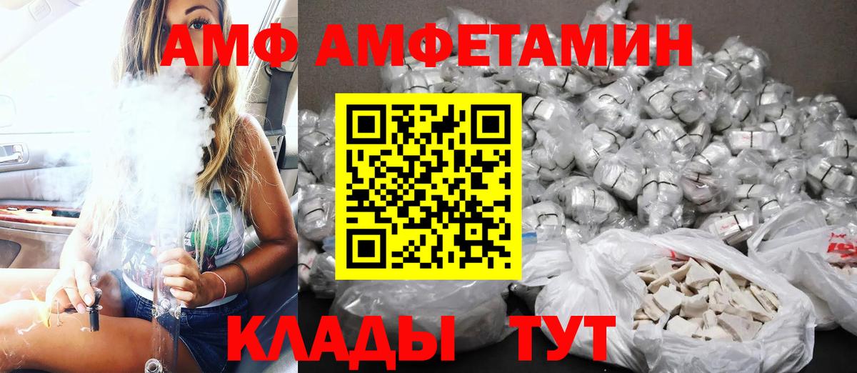 АМФ Premium Елабуга
