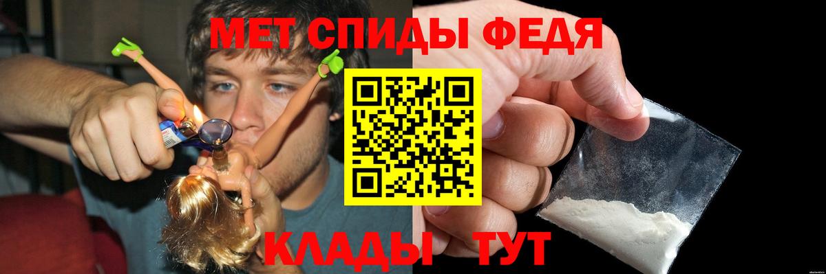 АМФ  АМФЕТАМИН Premium  Вход с VPN  Елабуга 