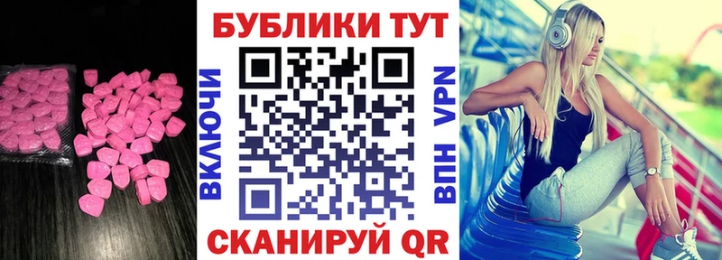 где купить наркотик Елабуга блэк спрут зеркало ЭКСТАЗИ mix