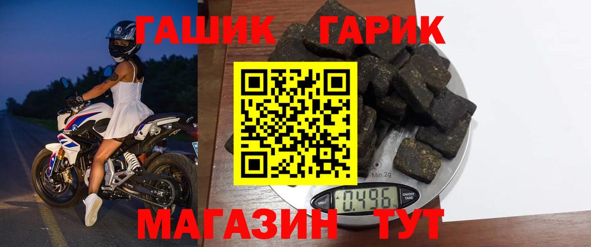 ГАШИШ hashish Елабуга