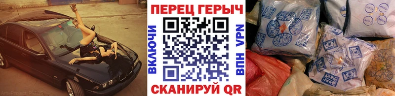мега ONION Елабуга ГЕРОИН афганец продажа наркотиков