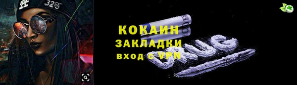 прущий лед Алексеевка