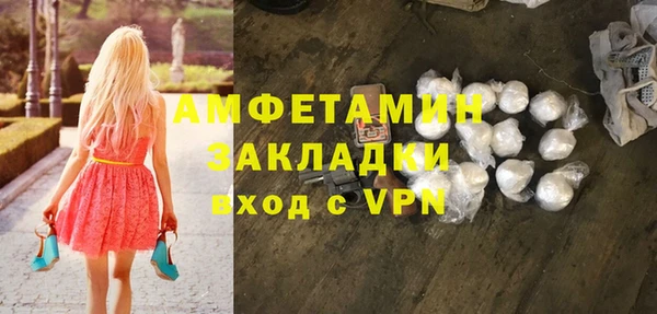 прущий лед Алексеевка