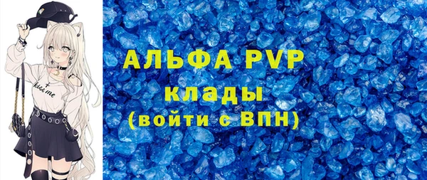 прущий лед Алексеевка