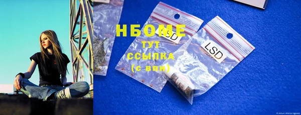 герыч Снежногорск