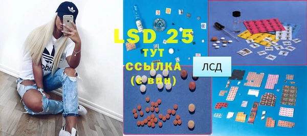 прущий лед Алексеевка