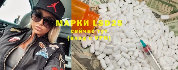 амф Слюдянка