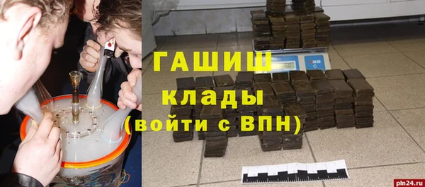 прущий лед Алексеевка