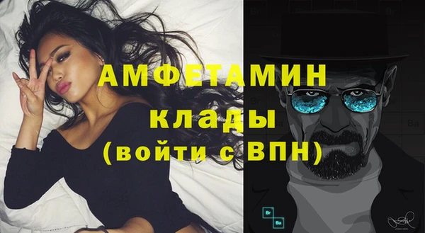 спиды Алзамай