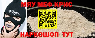 бутират Краснодар