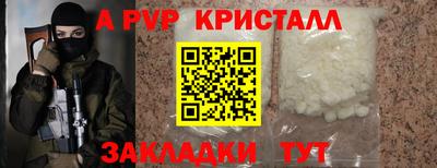 бутират Краснодар