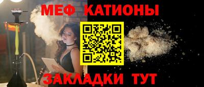 кокаин перу Краснокаменск