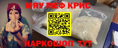 кокаин премиум Краснознаменск