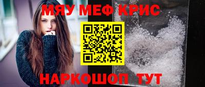 кокаин перу Краснокаменск