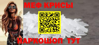 бутират Краснодар