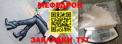 кокаин перу Краснокаменск