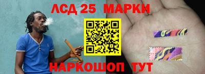бутират Краснодар