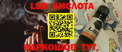 кокаин перу Краснокаменск