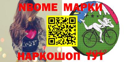 бутират Краснодар
