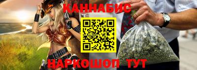 кокаин премиум Краснознаменск