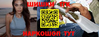 кокаин премиум Краснознаменск