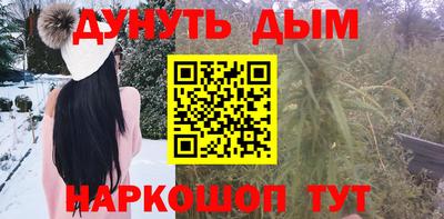 кокаин премиум Краснознаменск