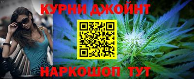 бутират Краснодар