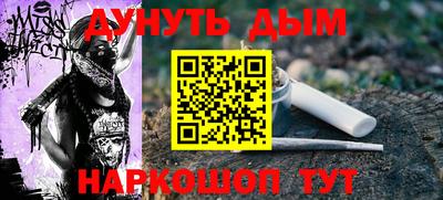 кокаин перу Краснокаменск