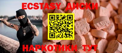 кокаин премиум Краснознаменск