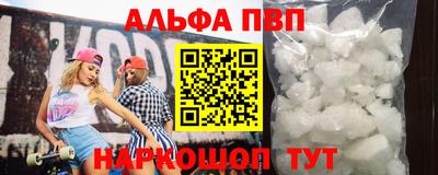кокаин перу Краснокаменск