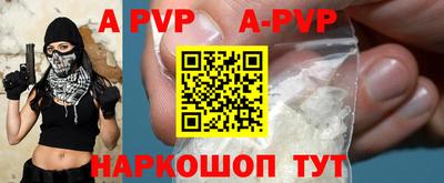 бутират Краснодар
