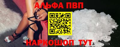кокаин перу Краснокаменск