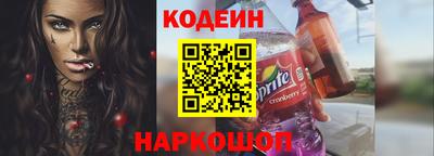 кокаин премиум Краснознаменск