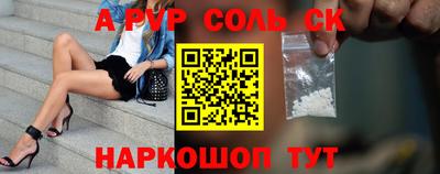 кокаин перу Краснокаменск