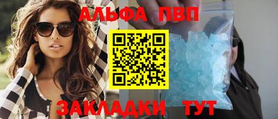кокаин премиум Краснознаменск