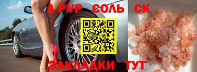 кокаин премиум Краснознаменск