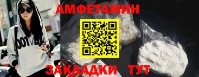 амф Таганрог