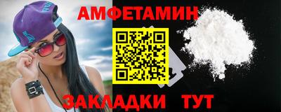бутират Краснодар