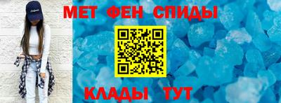 бутират Краснодар