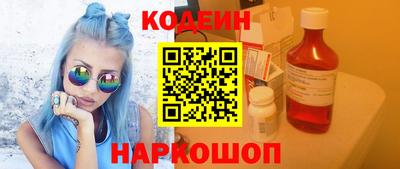 бутират Краснодар