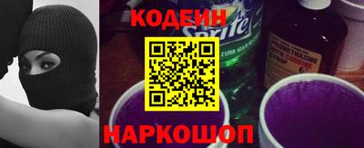 кокаин перу Краснокаменск