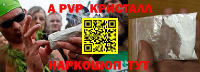 бутират Краснодар