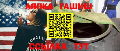 бутират Краснодар