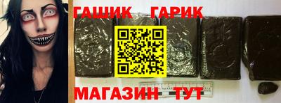 кокаин перу Краснокаменск