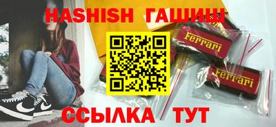 кокаин премиум Краснознаменск