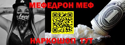 кокаин перу Краснокаменск