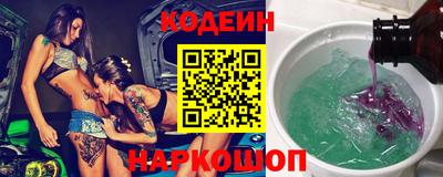 бутират Краснодар