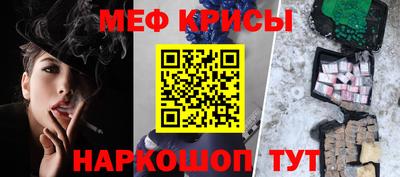 бутират Краснодар