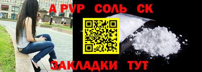 бутират Краснодар